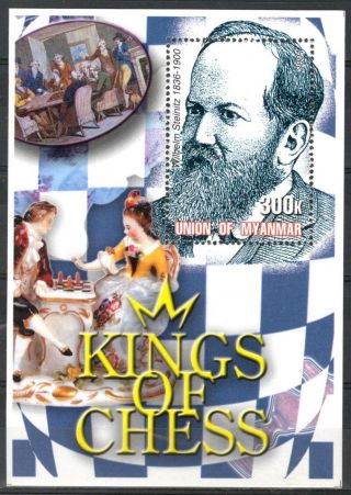 2001 Kings Of Chess Wilhelm Steinitz S/s photo