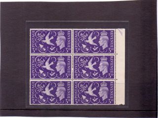 Great Britain Sg 492a Rare Variety Unmounted  Seven Berries  Victory photo