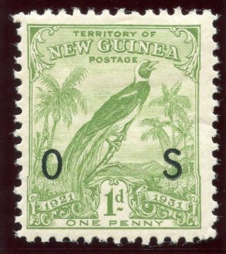 Guinea 1931 Official 1d Green Mlh.  Sg O31.  Sc O12. photo
