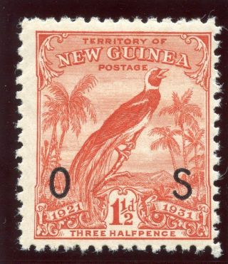 Guinea 1931 Official 1½d Vermilion Mlh.  Sg O32.  Sc O13. photo