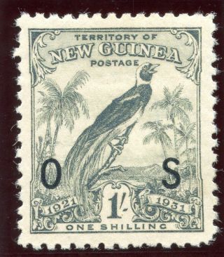 Guinea 1931 Official 1s Pale Blue - Green Mlh.  Sg O39.  Sc O20. photo