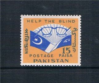 Pakistan 1965 Blind Welfare Sg 220 photo