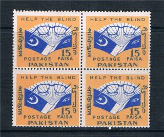 Pakistan 1965 Blind Welfare Block 4 Sg 220 photo