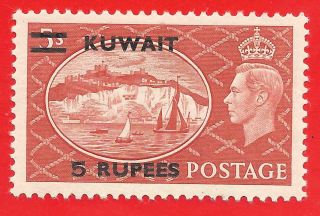 5r On 5/ - Red Stamp 1951 Kuwait Overprinted Kuwait 5 Rupees Sg91 photo
