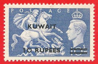 10r On 10/ - Ultramarine Stamp 1951 Kuwait Overprinted Kuwait 5 Rupees Sg92 photo