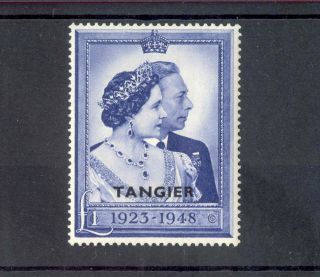 Morocco Tangier Kgvi 1948 Rsw £1 Blue Sg256 Royal Silver Wedding Omnibus photo