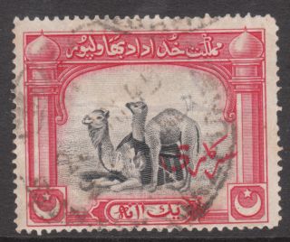 Bahawalpur 1945 Sg02 Fine Stamp photo