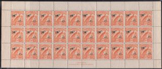 Guinea 1931 Sg163 Mnh/muh Stamp Sheet John Ash Air Mail photo