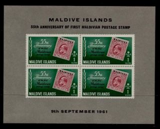 Maldives 86a Stamp On Stamp photo