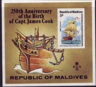 Maldives 757 Imperf Ships,  Captain Cook photo