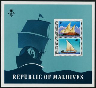 Maldives 742a Sailing Ships photo