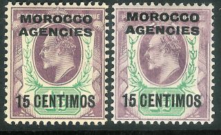 Morocco Agencies 1907 Purp/gre 15c/1.  5d Slat - Purp/green 15c/1.  5d Sg114/114a photo