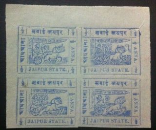 India Jaipur Type 4 Half Anna Block Of 4 - Check Our Other Listing Also photo