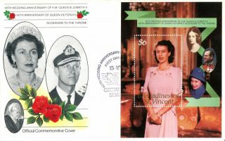 St Vincent Grenadines 1987 Queen 40th Wedding Anniversary $6 M/s First Day Cover photo