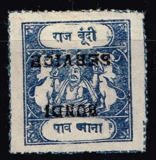 Error - India Bundi State 1/4 Anna Ovpt Inverted - Check Our Other Listing Also photo