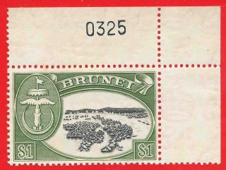 $1 Black / Bronze - Green Stamp 1952 Brunei Control 0325 Some Toning photo