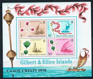 Gilbert & Ellice Is 1974 Canoe Crests Sg Ms 231 photo