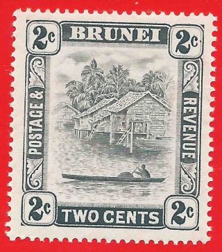 Mlh 2c Grey Stamp 1947 - 51 Brunei View On Brunei River Sg80 P.  14 photo
