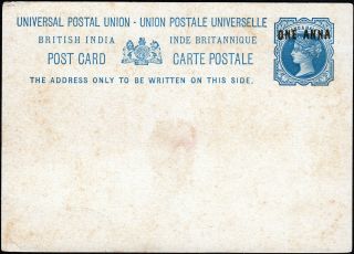 India 1892 Qv 1a On 1½a Blue Postal Card H&g9 photo