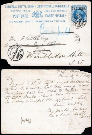 India - England 1901 Qv 1a On 1½a Postal Card Tied By Bareilly City Cds H&g9 photo
