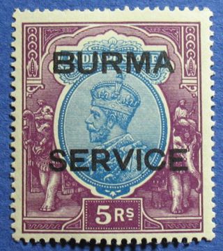 1937 Burma 5r Scott 013 S.  G.  013 Cs02530 photo