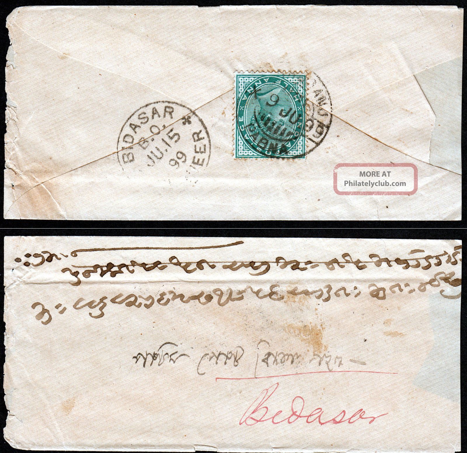 India 1899 Cover F/w Qv ½a Green To Bidasar Showing Bidasar Arrival Mark