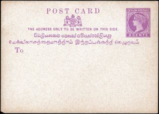 Ceylon 1888 - 1896 Qv 3c Postal Card H&g16 photo