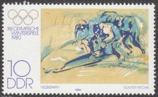 East Germany Ddr Gdr 1980 Stamp - 