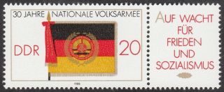 East Germany Ddr Gdr 1986 Stamp - 30th Anniversary Nva Nat People ' S Army photo