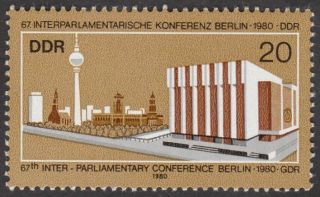 East Germany Ddr Gdr 1980 Stamp - Interparliamentary Conference Berlin photo