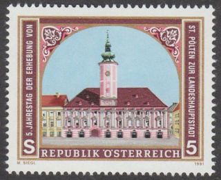 Austria 1991 Stamp - St Poelten Capital Of Lower Austria (town Hall) photo