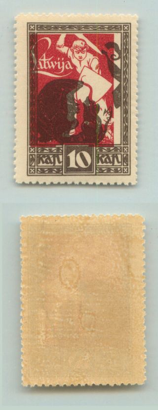 Latvia,  1920,  Sc 64, ,  Shifted Red.  D9328 photo