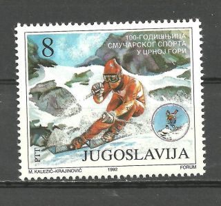 Yugoslavia 212 - 1992 100.  Y.  Skiing In Montenegro photo