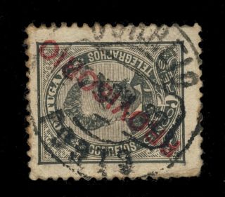 Portugal - 1892 - Minr.  80 5r Cancelled By Porto Circle Date Stamp photo