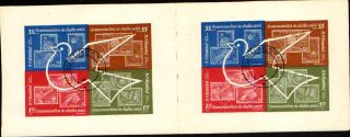 1 Variety (there Is No Cut In The Middle But Was Bent) Romania - 1962 - photo