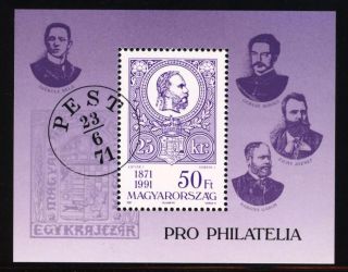 Hungary - 1991.  S/s - Pro - Philately / 1st Hungarian Postage Stamp Mi Bl.  220 photo