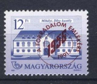 Hungary - 1991.  Castle Overprinted In Brown - Hungarian Revolution 1956 Mi4163 photo