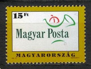 Hungary - 1992.  Emblem Of Hungarian Postal Service Mi 4214 photo