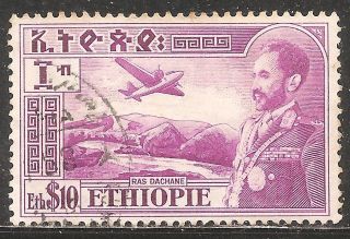 1947 Ethiopia: High Value - Scott C33 Haile Selassie (10$ - Violet Purple) photo