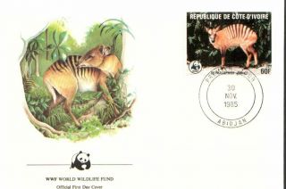 (72253) Fdc Wwf Ivory Coast - Zebra - 1985 photo