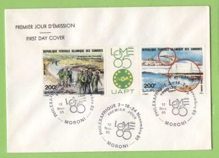 Comoro Is.  1985 Philexafrique Pair On First Day Cover photo