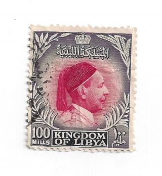 Libya Postage Stamp King Idris 1952 photo