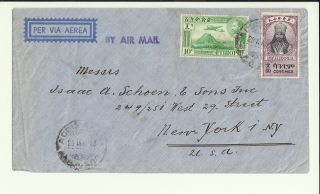 Rare Ethiopia Air Mail Cover 1948 To York Ny Usa / 10c & 60 Centimes photo