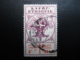 Ethiopia 1951 $1+10c Purpel & Red Stamp Sc B26 