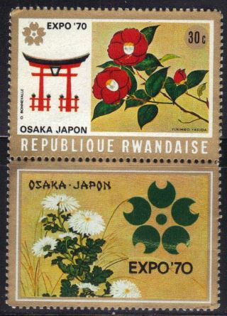 Rwanda Stamp Scott 352 Stamp (overprint) See Photo photo