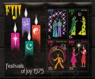 Fiji Sgms525 1975 Festivals Of Joy photo