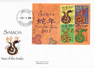 Samoa 2013 Fdc Year Of Snake 4v Sheet Cover Zodiac Chinese Lunar Year photo