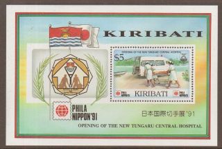 Kiribati Sgms372 1991 Philla Nippon M/sheet photo