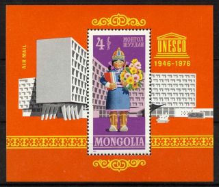 Mongolia C79 Unesco,  Girl With Books And Flowers,  Architecture photo