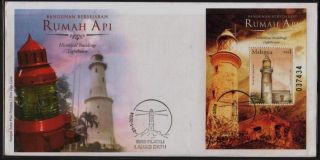 Malaysia 2004 Historical Buildings Lighthouse S/s Fdc Cover Minor Toned As Scan photo